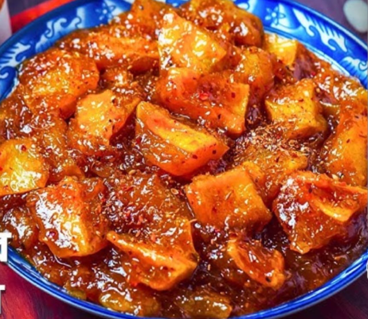 Achar
